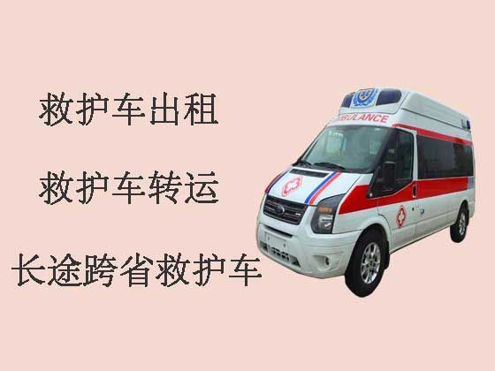东莞个人救护车出租转运-急救车出租服务